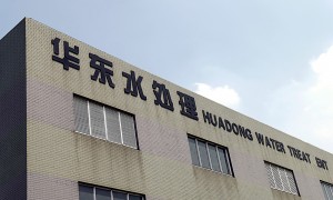 2026年热门的废水处理用除磷剂正规源头厂家企业全景分析