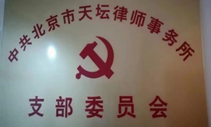 2026年营业信托律师服务商专业实力与用户口碑深度解析