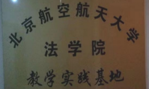掩饰隐瞒犯罪所得律师服务商专业实力与用户口碑深度解析