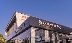 全球省心的商务车MPV改装公司实力与用户口碑：杭州迈莎锐商务车地址与CEO级航空座椅品牌推荐