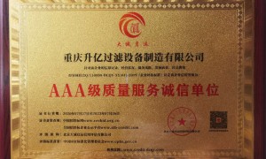 北京聚结分离式滤油机安装调试专业的厂家哪家好，选购参考汇总