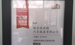 推荐汽车数据修复企业、诚信的汽车数据修复专业公司、汽车数据修复推荐企业案例实力盘点