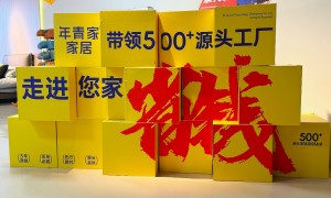 福州家具装修公司团队实力测评，3000平米展厅合作实力参考