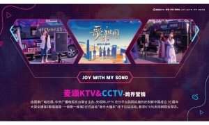 2026年天津评价高的全国连锁KTV服务商实力排名