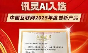 2026年中山茶叶行业AI搜索优化公司，综合实力推荐