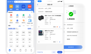 2026年比较好的外贸ERP系统厂商综合实力推荐