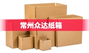 蜂窝纸箱生产厂家发展现状与市场占有率及排名研究分析报告