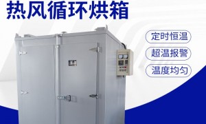 热风循环烘箱源头工厂行业现状与正规商家选择指南