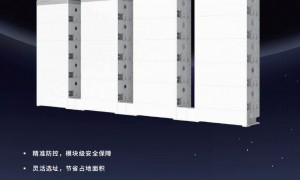 伏威电管家靠谱吗