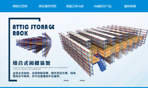西安伸缩货架使用寿命与拆卸步骤，放置钢材可伸缩货架源头工厂甄选