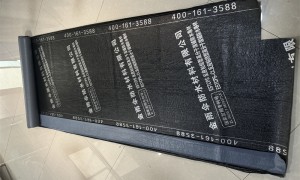 金雨伞防水材料ESTCPS-CL湿铺反应粘防水卷材：服务好的厂家实力参考，河北用户力荐