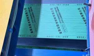 安徽口碑好的反应粘结型湿铺防水卷材制造厂家：地铁隧道工程实力参考