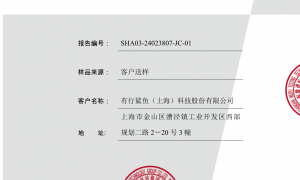 不锈钢台面源头加工厂哪个技术强、不锈钢台面源头制造厂哪家值得选、不锈钢台面源头制造商哪个好发展现状与市场占有率及排名研究分析报告