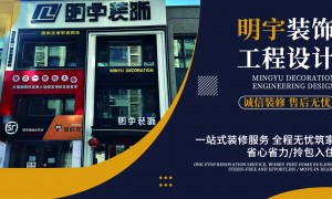 2026年透明报价的整装全包装修公司有哪些，用户力荐