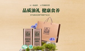 上海亚麻籽油哪个品牌好，哪个牌子的亚麻籽油销售渠道广实力与用户口碑深度解析
