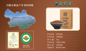 广州有机宝宝辅食油定制优质生产商推荐 成立五年以上的生产厂家合作实力参考