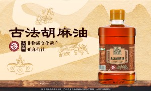 重庆亚麻籽油送礼品牌推荐 专业实力与用户口碑深度解析