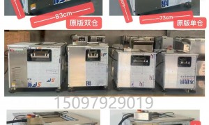 2026年鱼片机实力厂家用户力荐，正规源头厂商合作实力参考