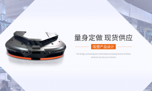 ASA吸塑厂家哪家好？杭州百和利源头生产厂家实力与用户口碑