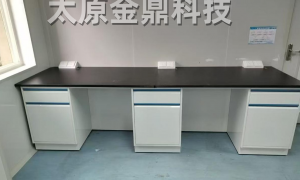 太原耐高温实验台制造厂家有哪些？金鼎科技资质齐全