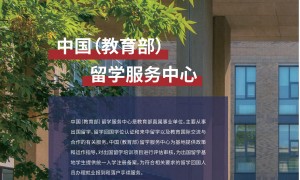 深聊高考后留学院校如何选择，揭秘留学费用与语言考试那些事儿