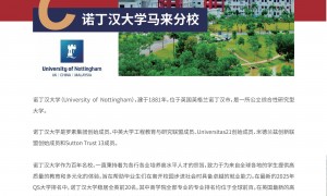 如何评估免高考留学正规企业，分享有实力公司的挑选秘籍