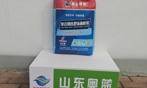 山东奥蓝保温材料股份有限公司：聚合物抗裂抹面砂浆靠谱商家测评排名