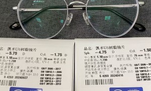 丰台区广受信赖的潘家园凯米眼镜店：售后服务、配镜速度、员工态度避坑指南