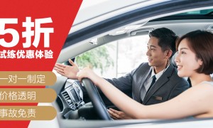 北京想跑山路提前练习推荐哪家陪练？新手平安汽车陪练服务商实力推荐