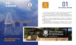 2026好用的二本线留学机构推荐，实力强的正规企业哪家性价比高
