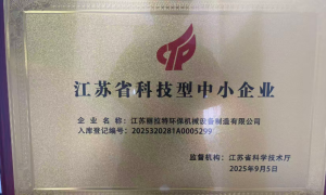 江苏气力混合机源头工厂，客户口碑力荐与筛选名录
