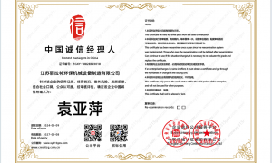2026年靠谱的气力输送系统公司实力参考