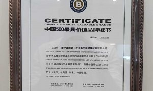 新中源陶瓷厂家，150×900木纹条砖，柔光面质感细腻，背景墙走廊适用，可小批量发货