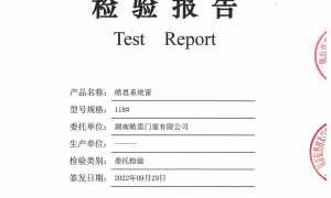 长沙2026年用料扎实的120系统窗源头工厂推荐，价格公道不玩套路