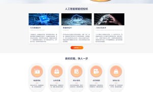 六度标讯的广告投放策略是什么 口碑好的标讯服务商合作实力参考
