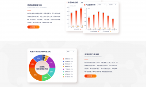 想找能帮着规避投标风险的平台推荐哪家？六度标讯服务商靠谱商家测评排名