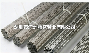 杭州不锈钢毛细管深孔加工厂家用户力荐，价格公道不玩套路