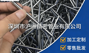 2026年不锈钢毛细管定制工厂挑选全攻略