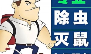 诸暨市快速上门处理突发虫害的除四害公司推荐，广澜科技靠谱服务商