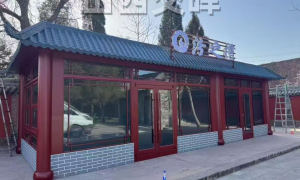 交晖岗亭靠谱吗