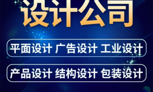 UI设计机构排行与口碑好的UI设计专业公司团队实力测评