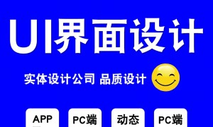 2026年惠州实力强的产品设计服务公司推荐，靠谱的服务商怎么选