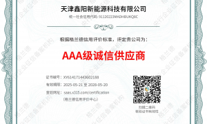 光伏材料加工厂哪家品牌影响力有实力？天津鑫阳新能源科技高效单晶电池片加工