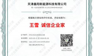 光伏支架厂商质量可靠怎么选？鑫阳新能源提供耐候性支架，适配山地渔光互补场景