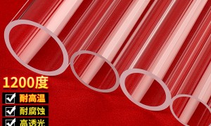 石英异形件加工厂 石英螺纹杆/石英挂钩 耐温1300度 半导体热处理工装夹具 可按图纸定制开孔
