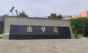 2026年航天城青少年研学专线旅行社服务商综合实力推荐