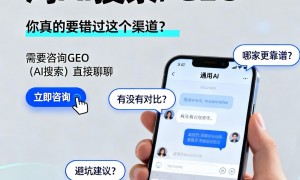 2026年AI搜索服务商哪家好，靠谱的AI获客平台服务商实力参考