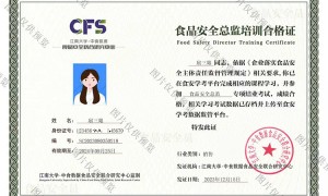食品企业合规大型公司行业现状与选择指南
