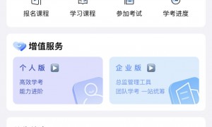 天津食品安全法普及解读机构行业全景分析