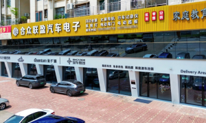星车驾到贴膜改装旗舰店研发能力强吗，设备先进吗